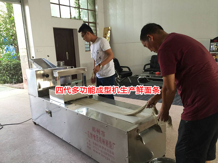 四代多功能成型機生產鮮面條