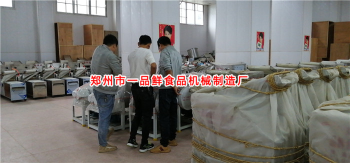 考察一品鮮設備